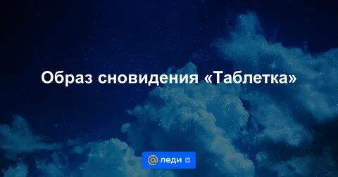 К чему снится женщина по миллеру