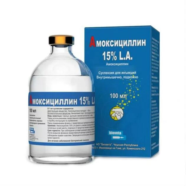 Амоксициллин 15% 100мл Инвеса. Амоксициллин 15% 100 мл Биовета. Амоксициллин инъекции для животных. Амоксициллин Bioveta. Амоксициллин купить в аптеке