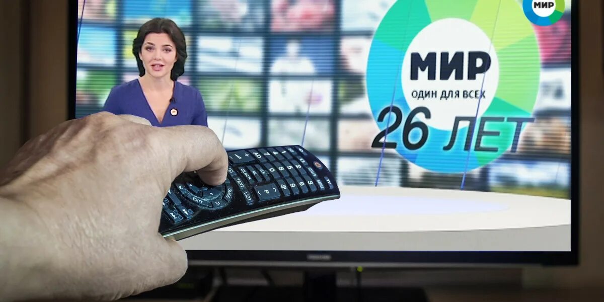 Миру мир 24 ру. Телеканал мир. Мир 24. Телеканал мир 24.