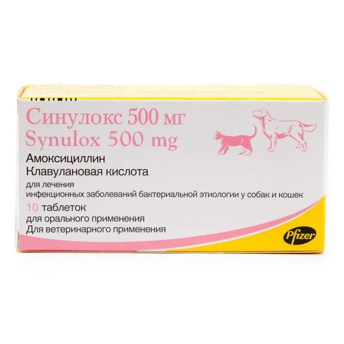 Можно ли давать антибиотик собаке. Синулокс 50 мг таблетки. Синулокс 500 мг 10 таб.. Zoetis синулокс 500мг, 10таб. Синулокс для собак 50 мг.
