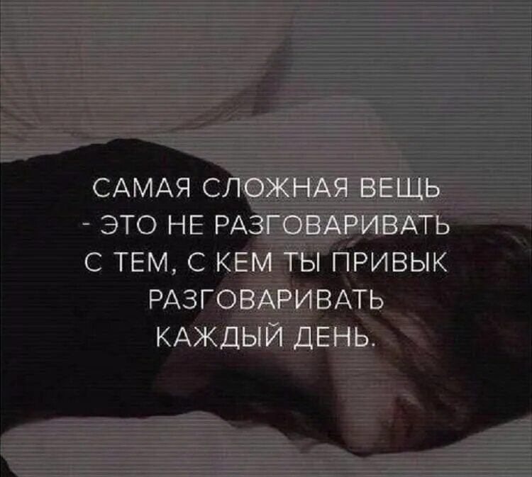 К какой он привык бывший
