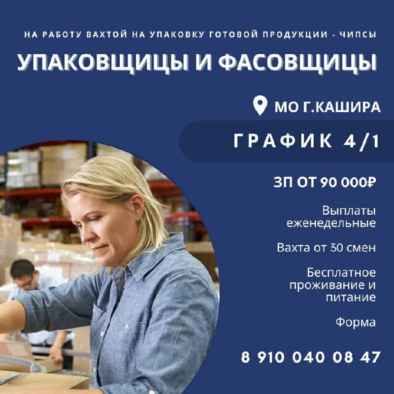 Гипнопрактика. Работа в уфе. Подработка оплата сразу. Работа подработка. Картинки заработок в телеграм.