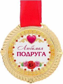 Та самая лучшая мама