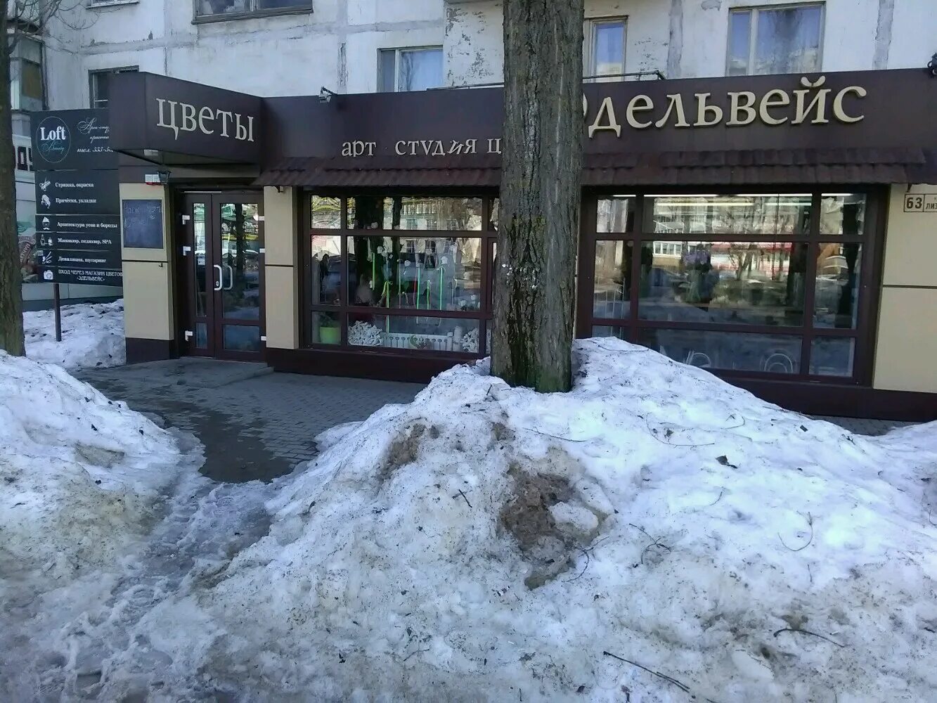 бевз клиника воронеж ирина. бевз клиника воронеж. бевз клиника воронеж. салон красоты дискавер воронеж. набережная массалитинова 43 воронеж.