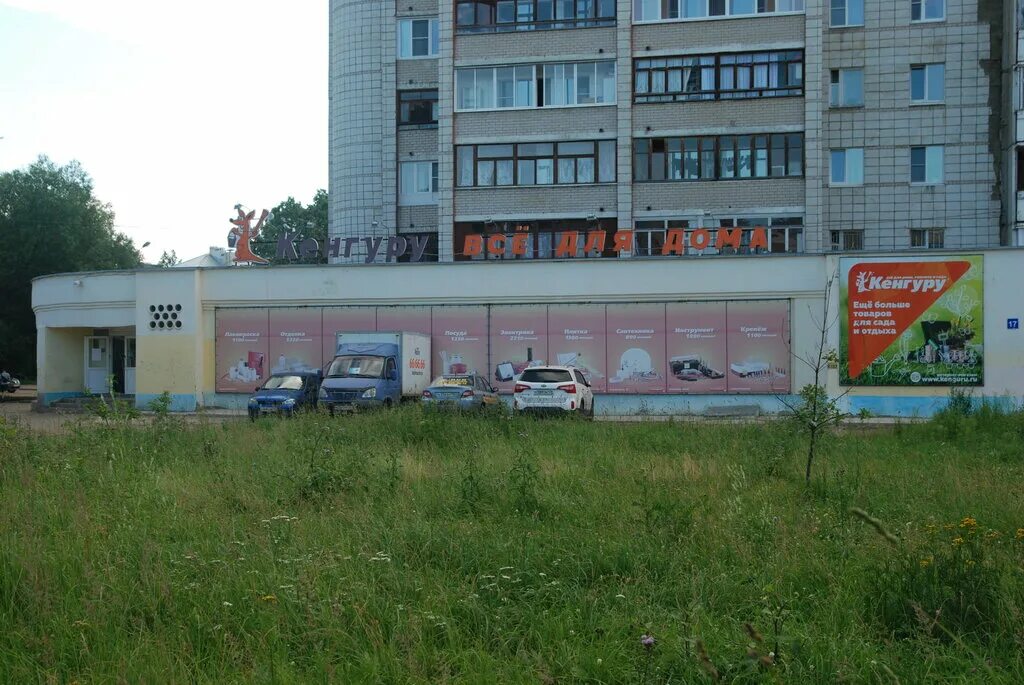 ремонтная 17