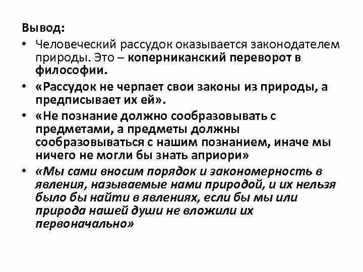 Как сохранить рассудок. Как сохранить рассудок