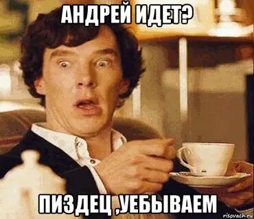 Выход мадам