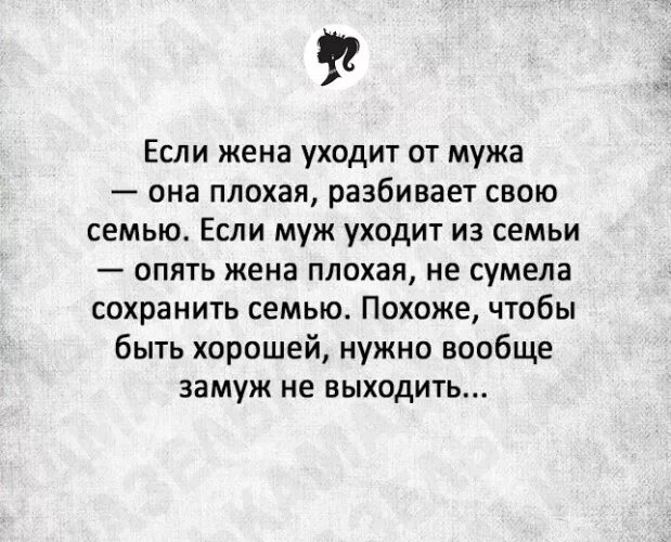 К чему снится жена уходит к другому. Если жена ушла. Если муж ушел из семьи. Что делать если ушел муж. От меня ушла жена.