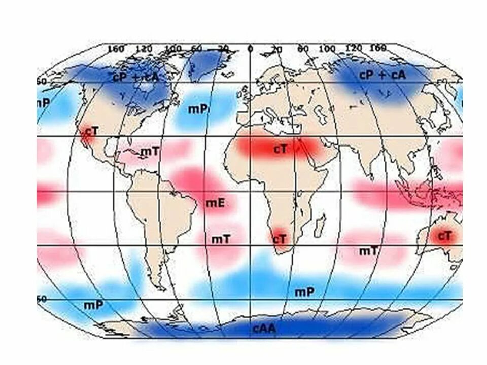 Какие воздушные массы в сингапуре. Морские воздушные массы. морские и континентальные воздушные массы. морские воздушные массы на карте. над океанами формируются влажные и.