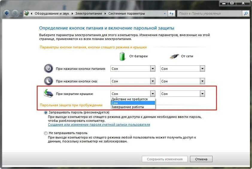 После спящего режима не включается экран ноутбука. Как выключить экран на ноутбуке. Включение отключение экрана ноутбука. Как на мониторе убрать выключение экрана. Ноутбук отключается при закрытии крышки.