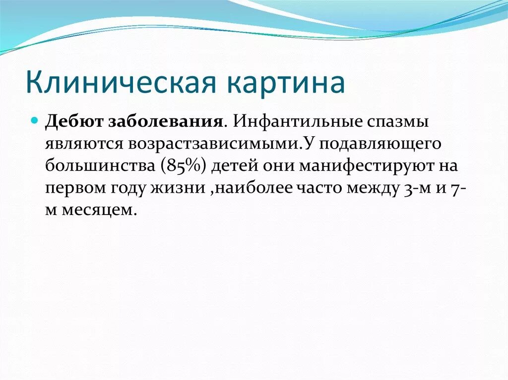 Инфантильность это в психологии. Инфантильное поведение. Как избавиться от инфантильности