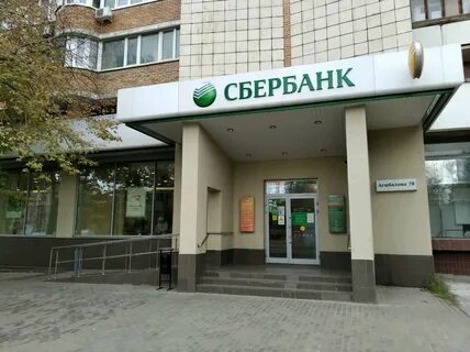 Сбербанк самара телефон номер