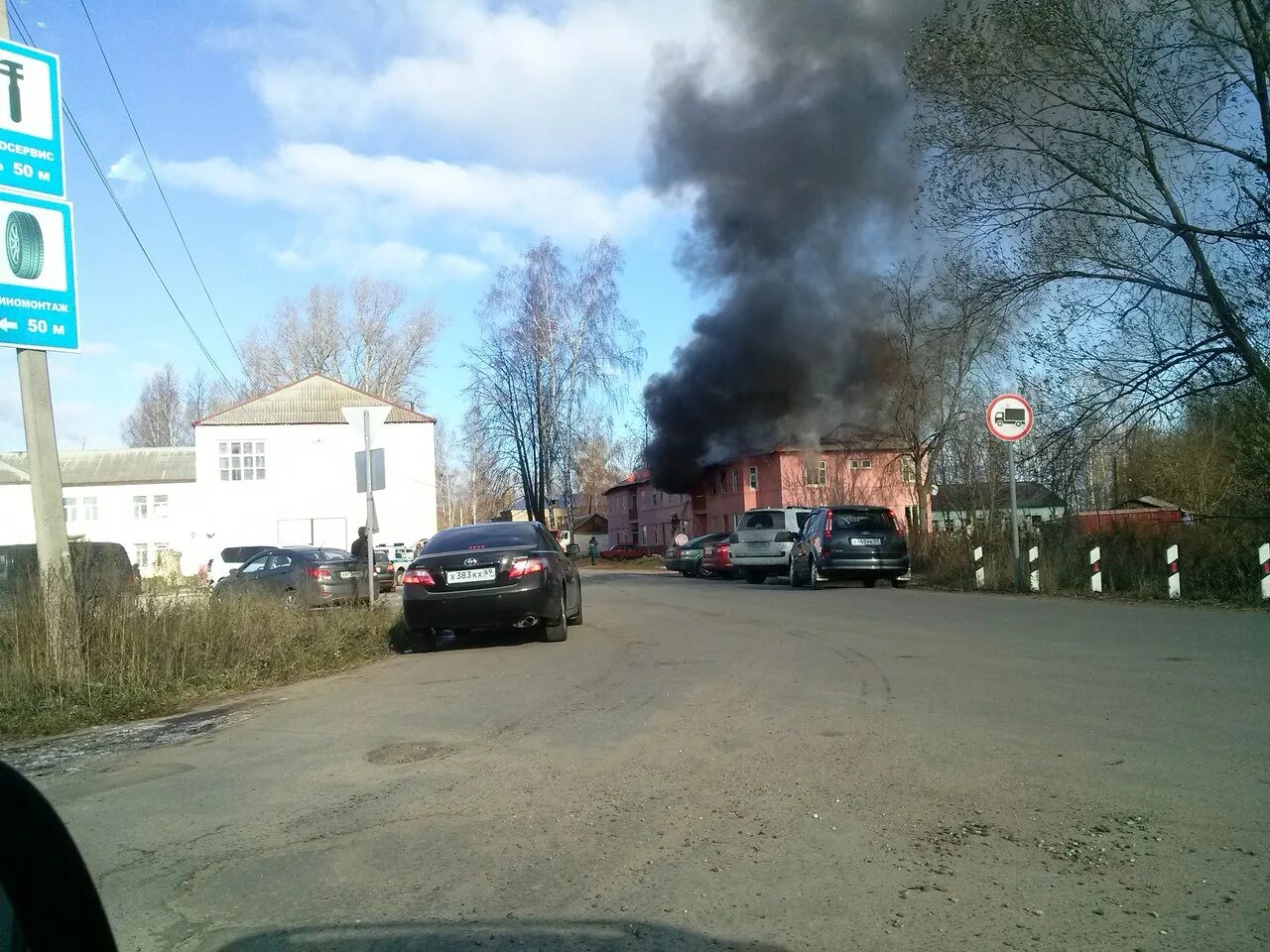 пожар в редкино. свежие новости пгт редкино. политехника редкино. жд вокзал редкино. посёлок редкино тверская область.