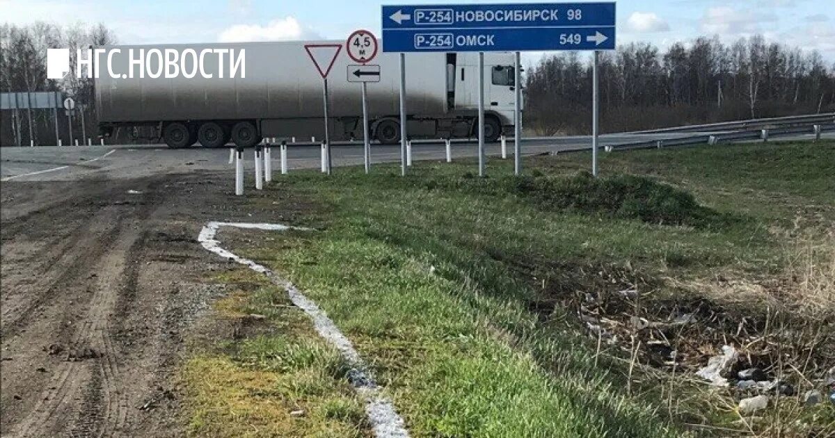 Дорога омск новосибирск. Трасса Новосибирск. Новосибирск указатели на трассе. Омск Новосибирск трассах.