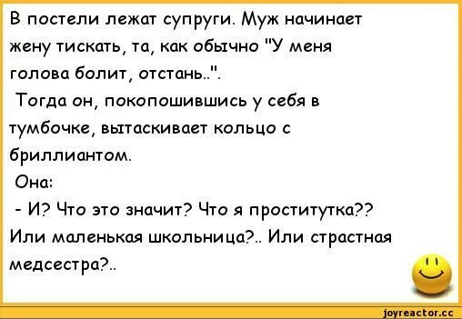 Жена избегает близости с мужем причины. Жена не хочет близости с мужем причины что делать. муж избегает близости с женой. муж не хочет близости с женой причины. муж отказывается от близости с женой.