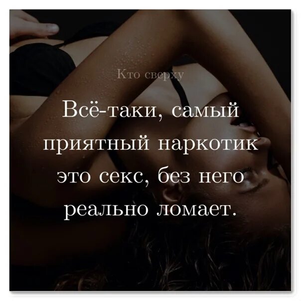 Больно Ли Во Время Первого Секса
