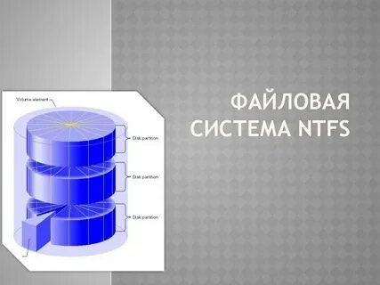 Ntfs 10