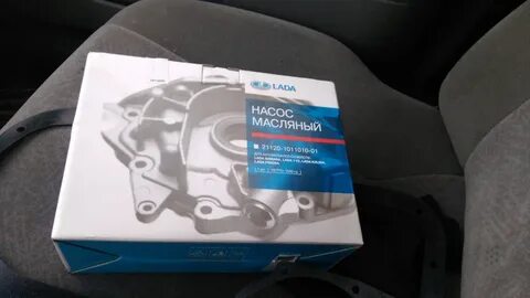 Клапан на масляном насосе приора