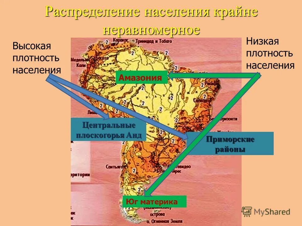 Почему в андах высокая плотность населения ведь. Карта плотности населения южной америки. Горы анды плотность населения. Объясните причины высокой плотности населения в андах. Анды плотность населения.