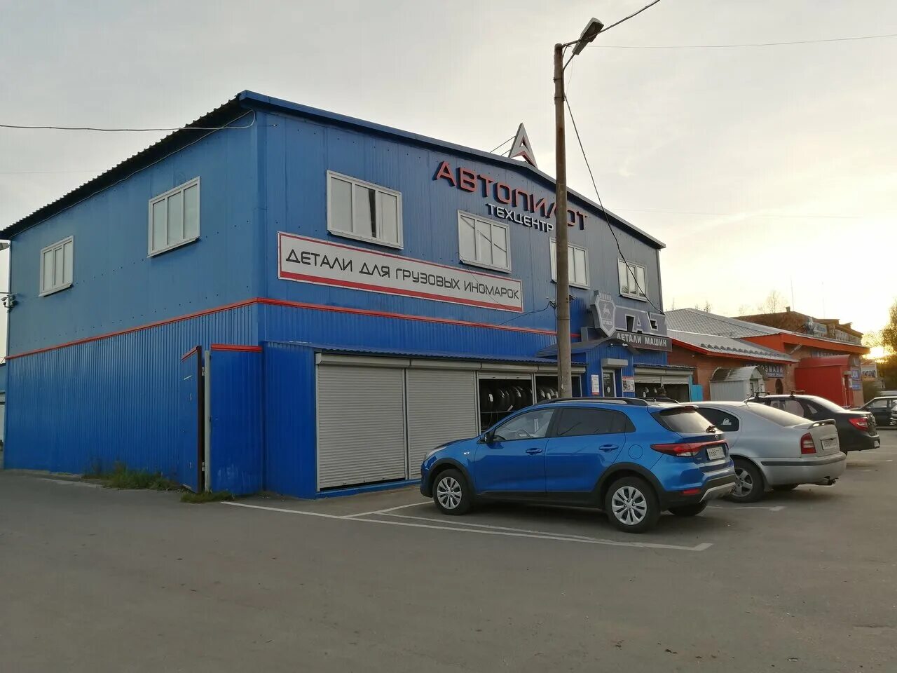 автомойка оникс пермь соликамская. 42а. автосервис гусь хрустальный. автосервис гусь хрустальный. автосервис гусь хрустальный.