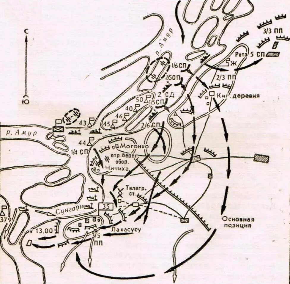 Конфликт на квжд 1929. Сунгарийская операция 1945 карта. Сунгарийская операция. Сунгарийская наступательная операция. Сунгарийская операция маршрут мониторов.