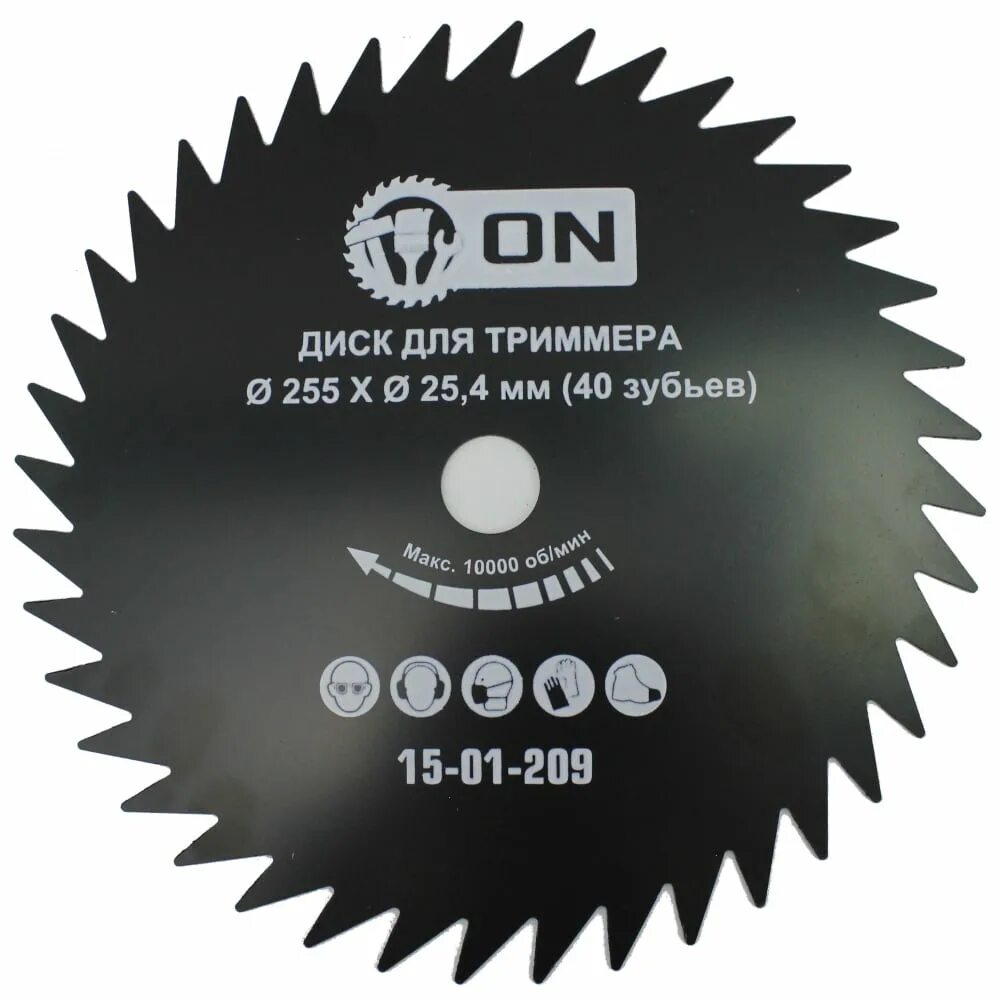 нож для триммера br-t430-3t 255*1,4*25,4 (трех лепестковый) (50ш/к). диск для триммера b0229c. нож для триммера 255х25. 255х 25. 4*40 зуб.