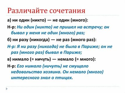 Которых не выходит ни одна
