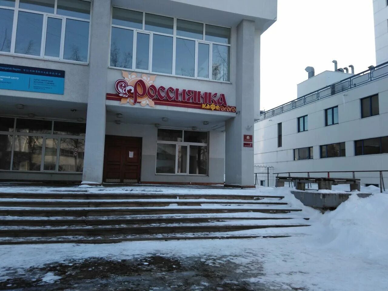 площадь ленина д 5 архангельск. ленина, 1. улица ленина архангельск. поморская филармония архангельск. архангельск площадь ленина 1 дом народного творчества.