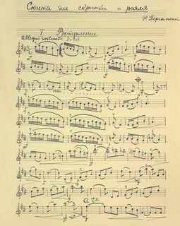 Чайковский ноты для скрипки