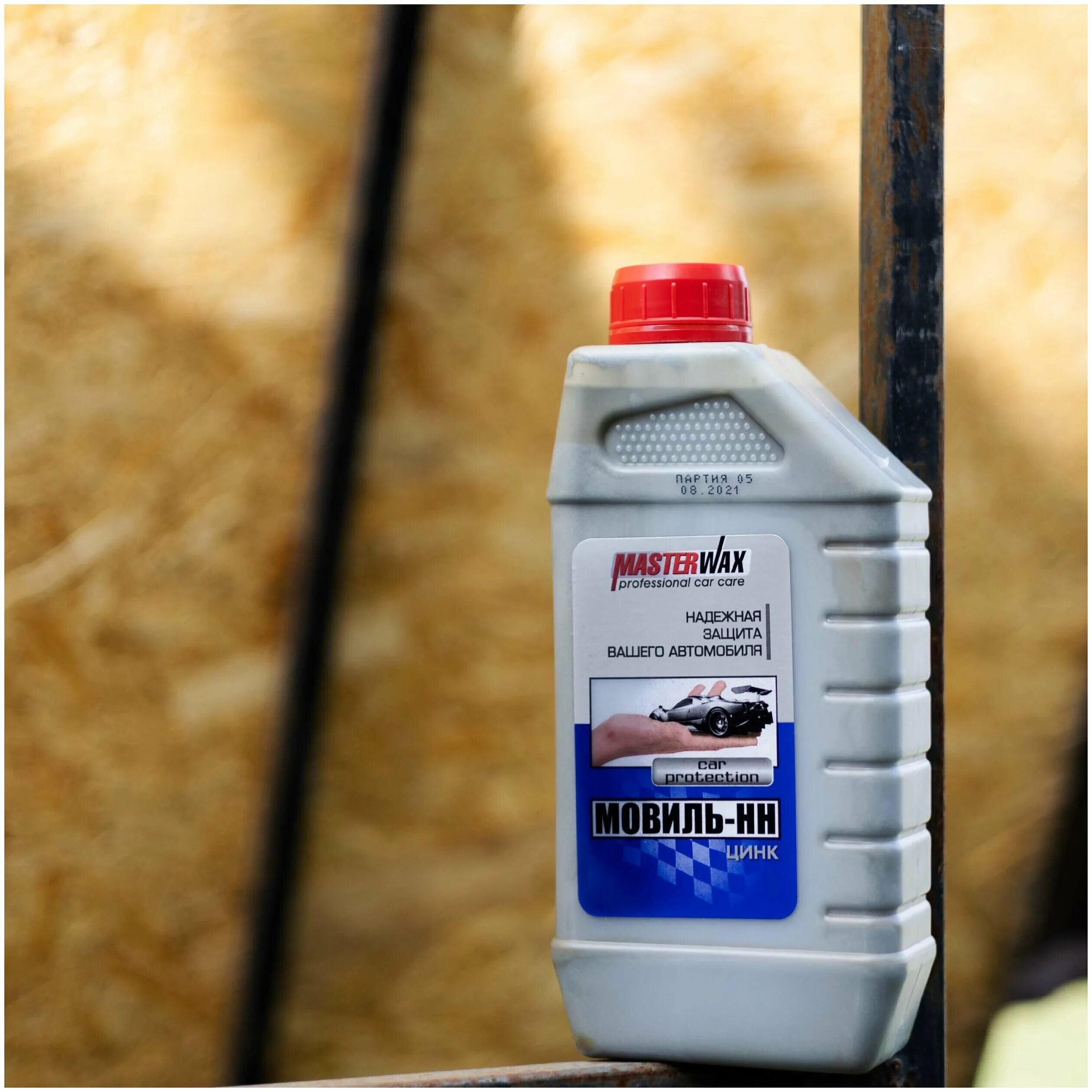 Нс 35 цинк. Автоконсервант мовиль-нн masterwax. Профнастил н75-750-0. Н н цинк. Mw020704 masterwax.