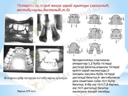 Әйел ғашығы мен күйеуін жұлқылайды