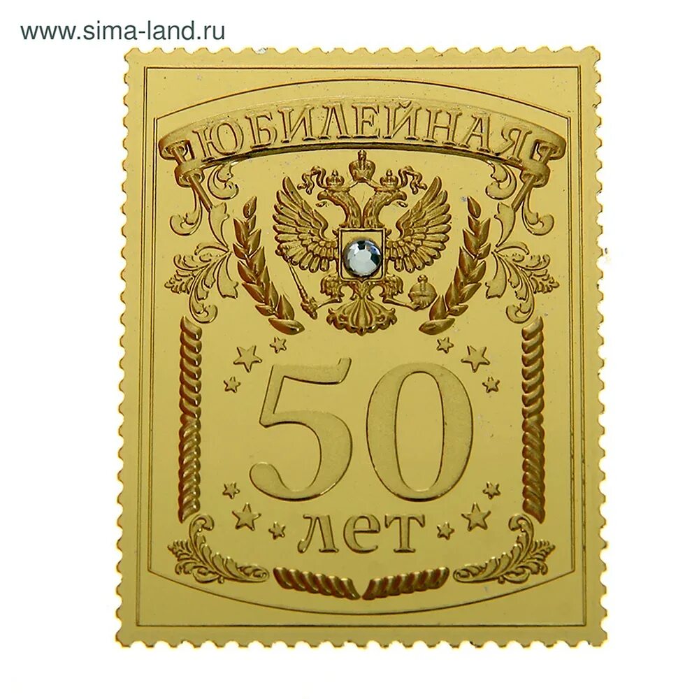 Медаль 40 летием. Медаль с юбилеем 40 лет мужчине. 60 лет цифры. 50 60 от самой. 50 60 от самой.