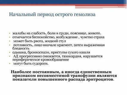 Начальный срок