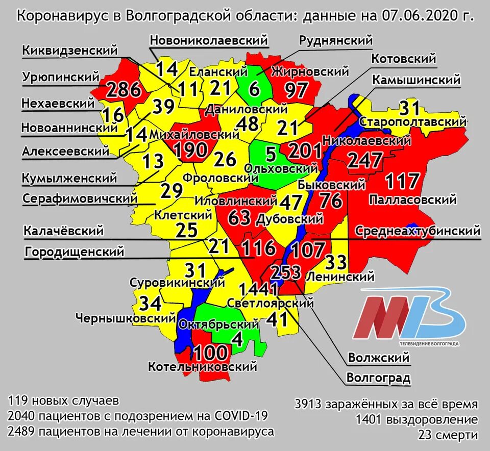 Сколько людей в волгоградской области. Районы Волгоградской области. Карта Волгоградской области по районам. Карта Волгоградской области с районами. Районы волгогралско йобласти.