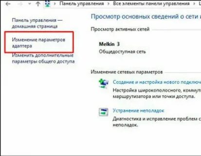 Не виден один компьютер в сети