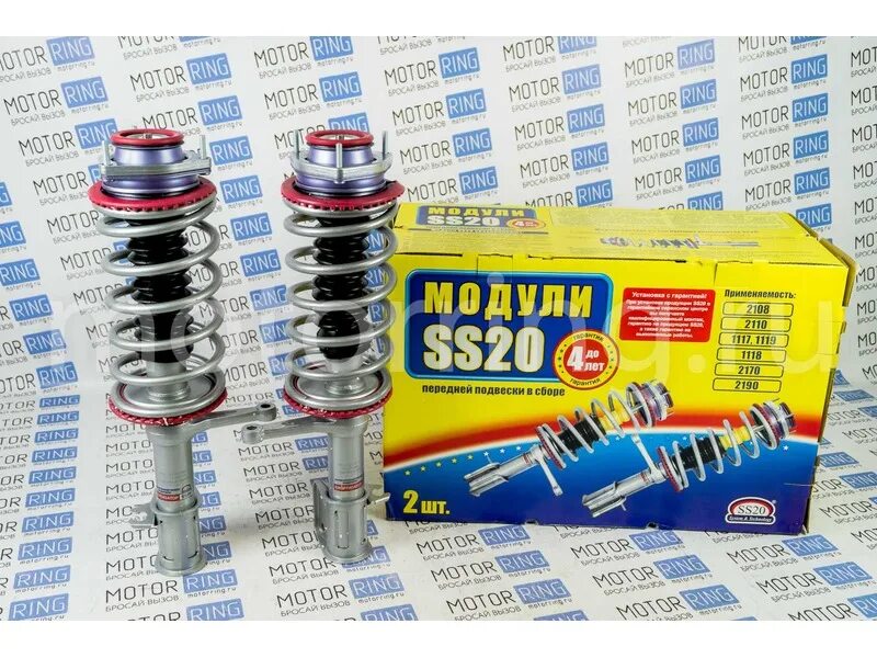 Ваз 2112 ss20. Ваз 2112 ss20 -50. Ss20 ваз 2112. Ваз 2112 ss20 -70. Ss20 ваз 2112.