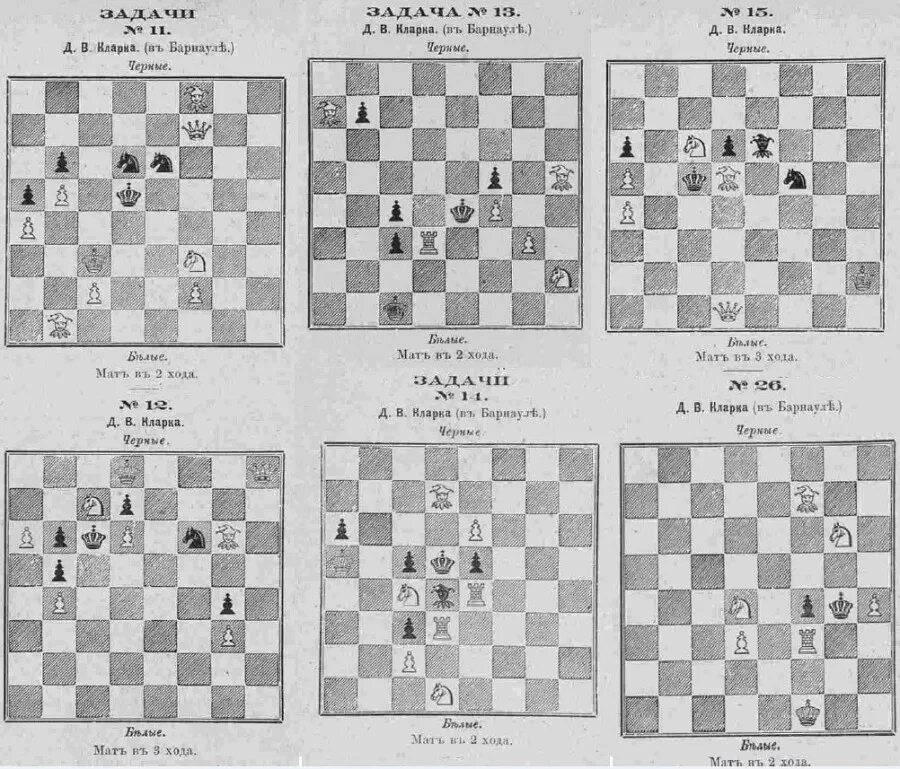 Игра в шахматы задачи. Шахматы задачи для начинающих с ответами. Задачи по шахматам для начинающих детей. Шахматные задачи для детей мат в 3 хода. Легкие задачи по шахматам для начинающих.