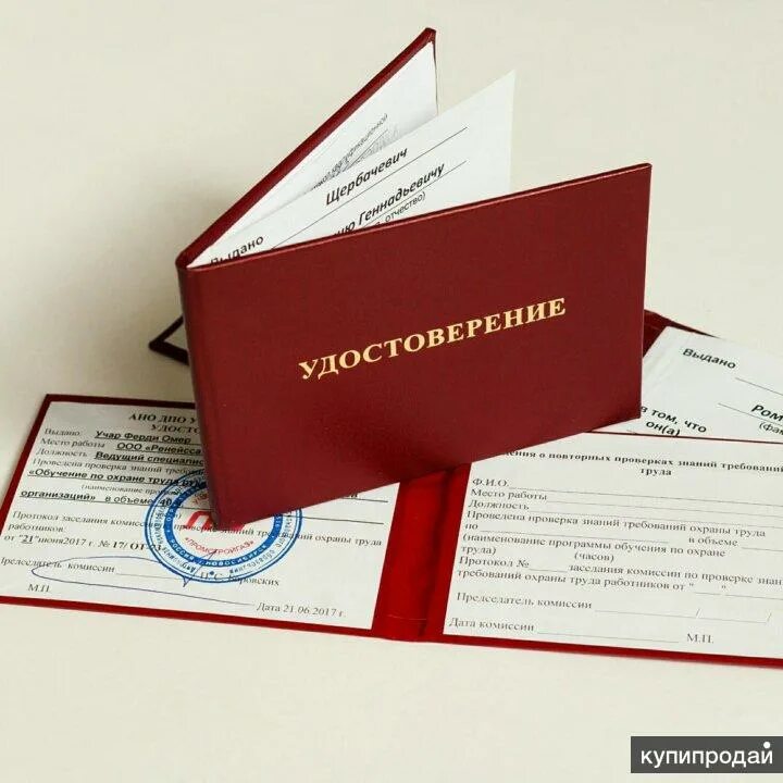 Документы по рабочим специальностям. Документы по рабочим специальностям. Документы по рабочим специальностям. Документы по рабочим специальностям. Характеристики на рабочие профессии.
