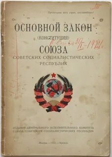 Республик издание