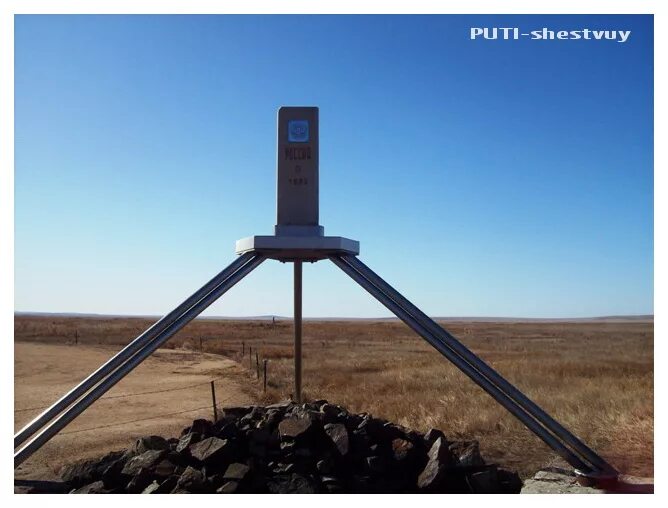 Пограничный столб россии. Пограничный столб норвегии. Граница х. Пограничный столб армении. Пограничный столб рф.