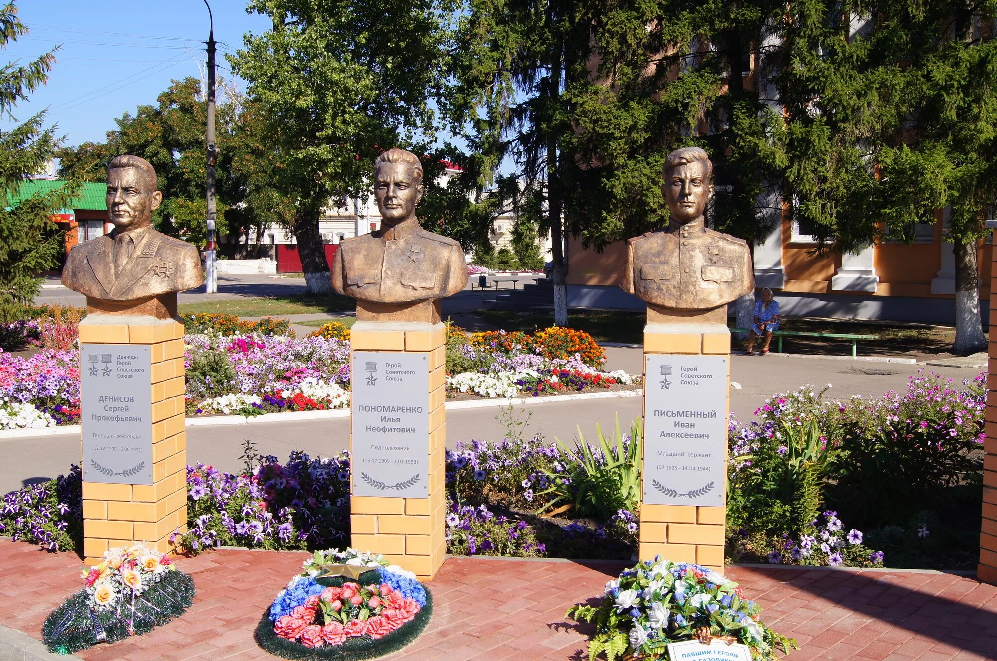 Установлен бюст