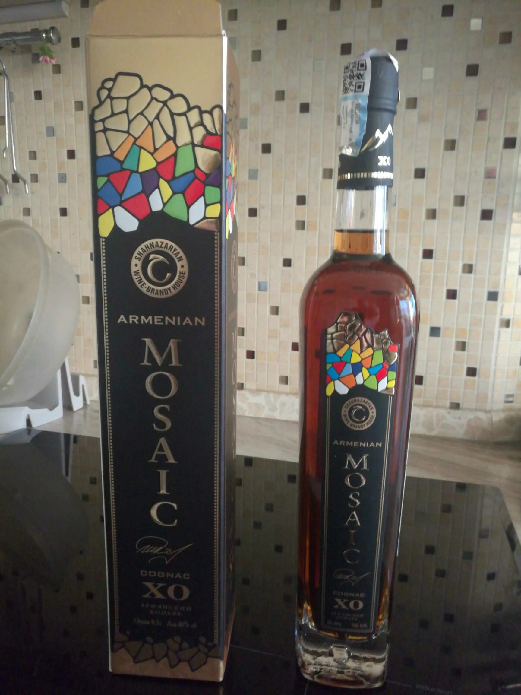 Армянский xo