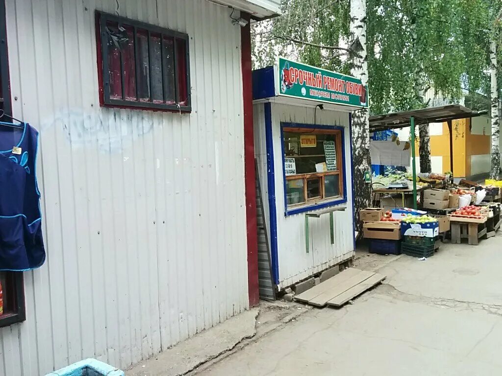 Фатыха амирхана, 22а. Ул московская 39 казань. Казань улица декабристов 164. Ремонт обуви. Адоратского 32 казань.