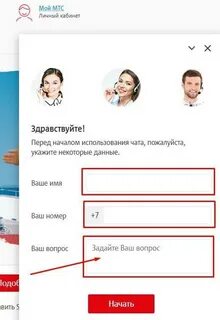 Как узнать сколько номеров телефона зарегистрировано