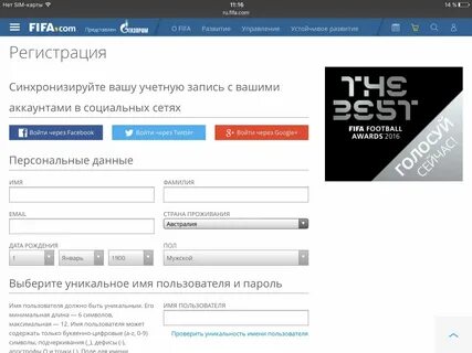 Буквенно цифровое имя