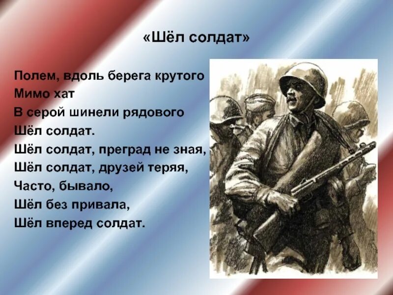 Полем вдоль берега мимо хат. Полем вдоль берега мимо хат