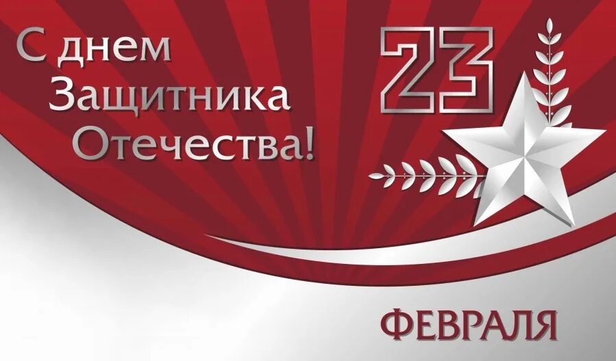 Защитники отечества днр