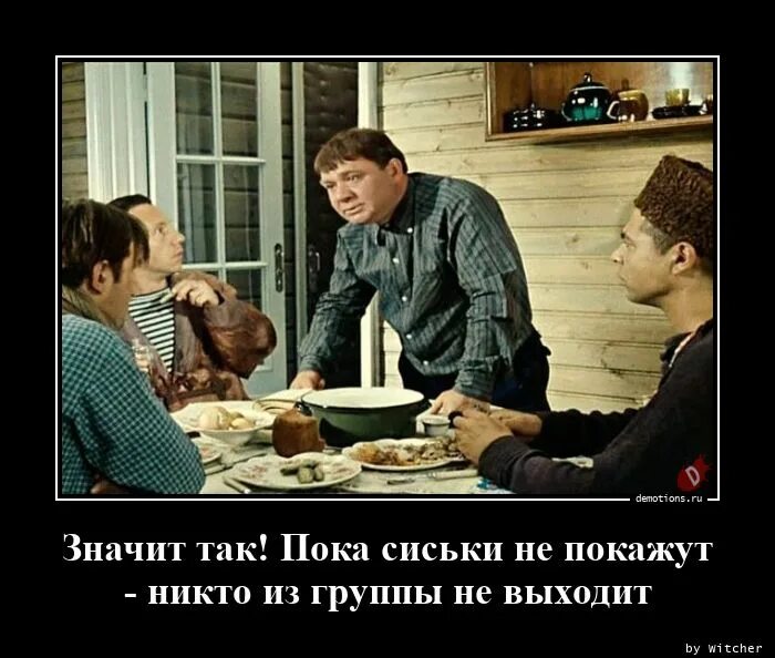 А зачем есть