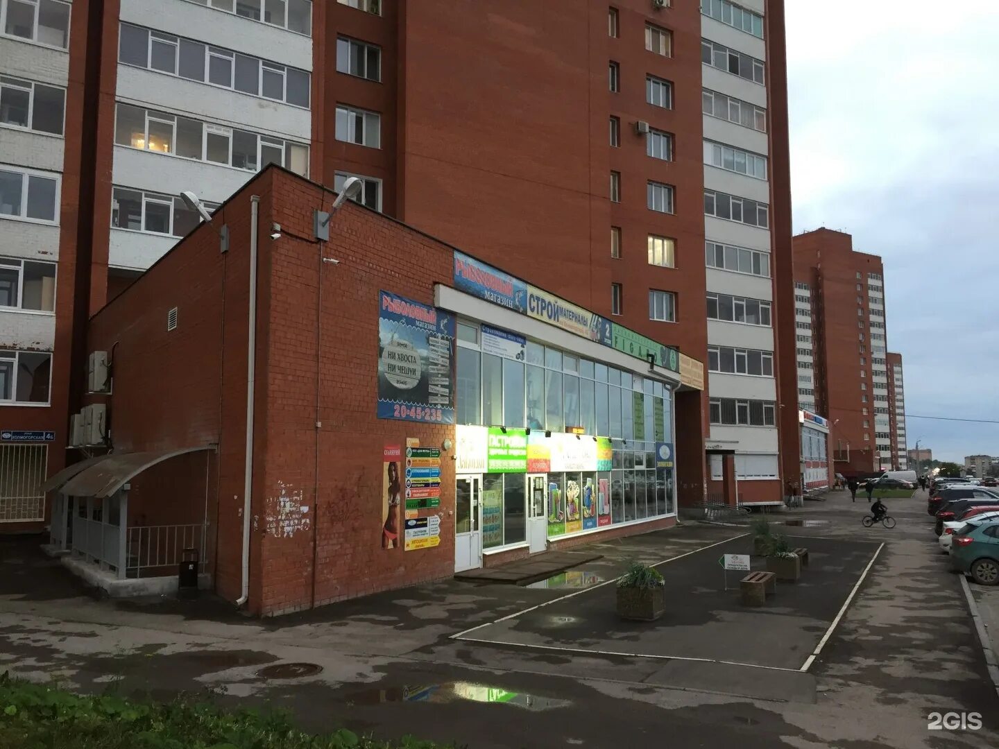 Авиатор пермь. Холмогорская 46 пермь. Холмогорская ул 4в пермь. Холмогорская магазин. Жк авиатор пермь.