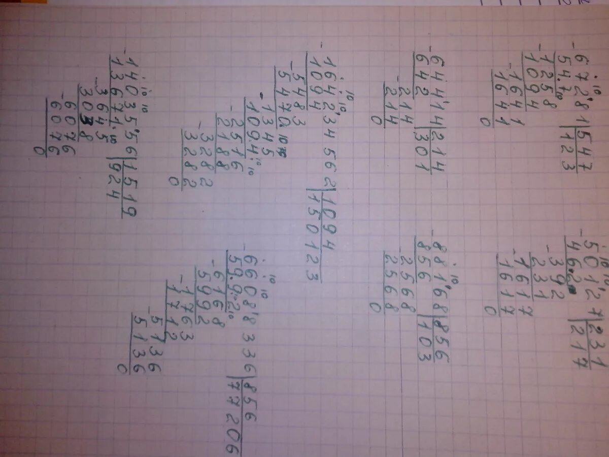 48 делим на 7. 1 75 7 Столбиком. Выполни деление в столбик. 53,5 /5 В столбик. 13 2 24 В столбик.